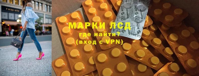 как найти наркотики  Багратионовск  Лсд 25 экстази ecstasy 